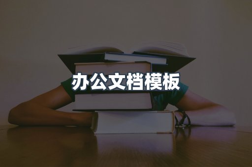 日文电子书系列